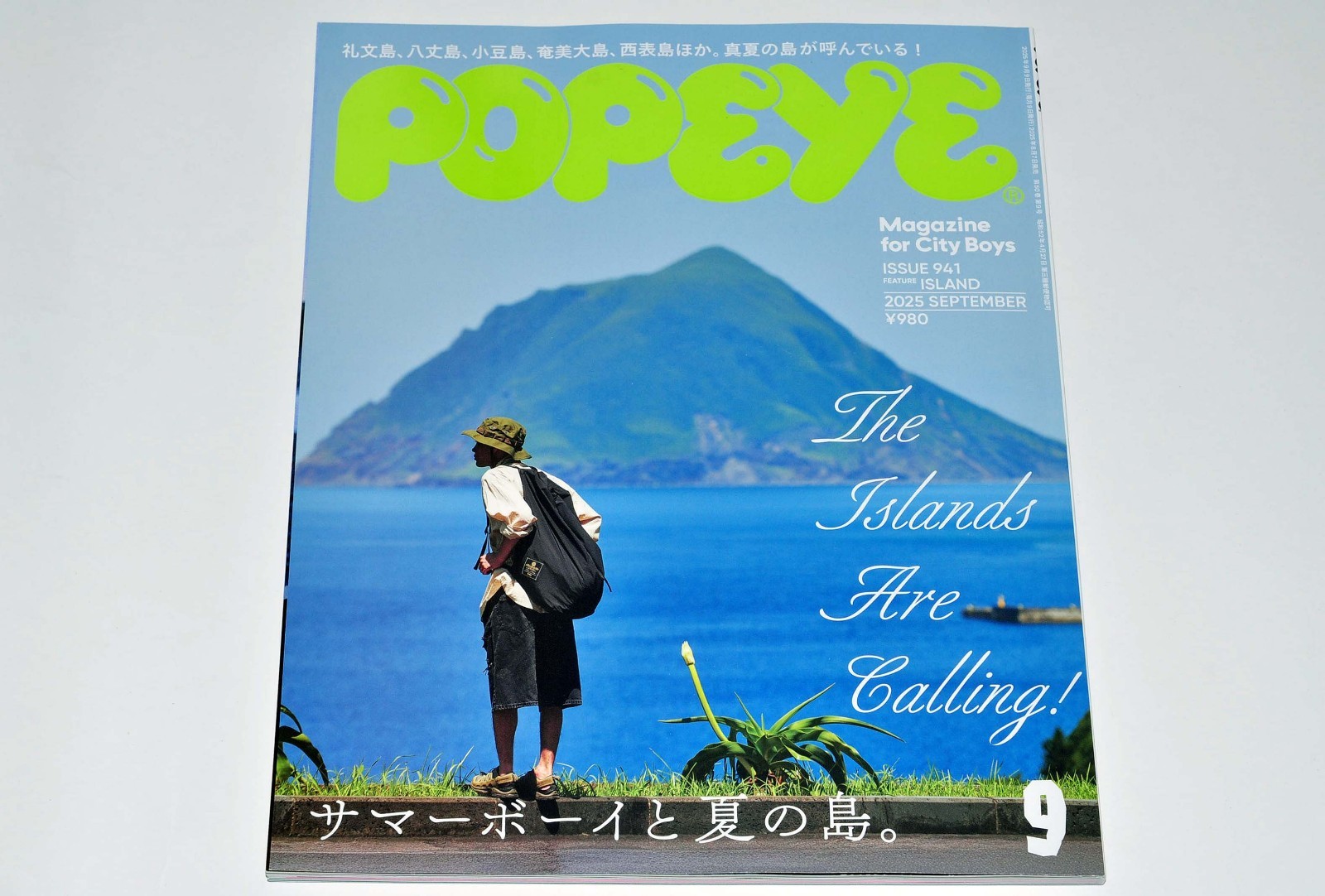 POPEYE September 2025 Summer Boy and the Island of Summer Fashion magazine Japan