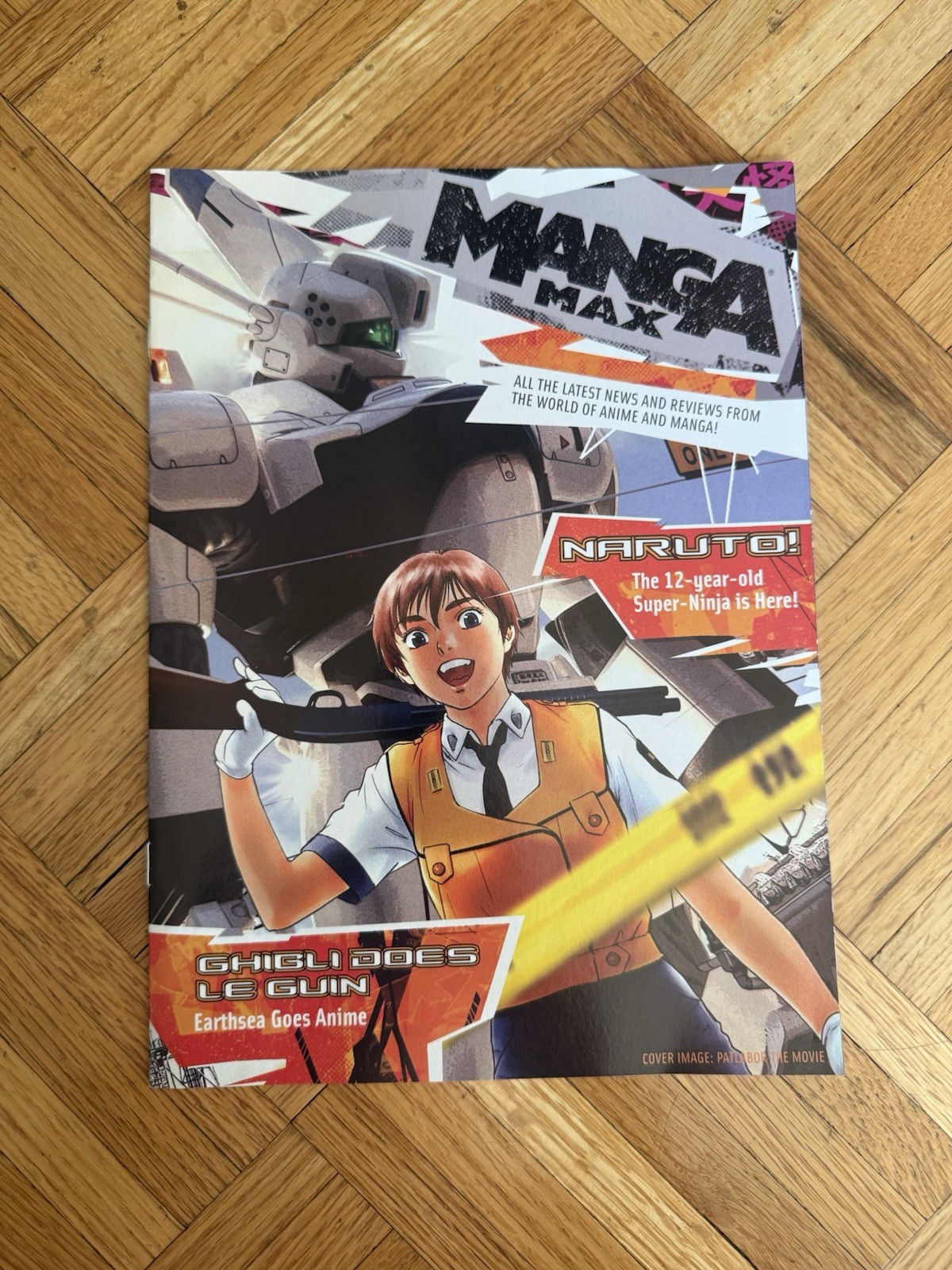 Manga Max Special 2006 Magazine Patlabor The Movie anime