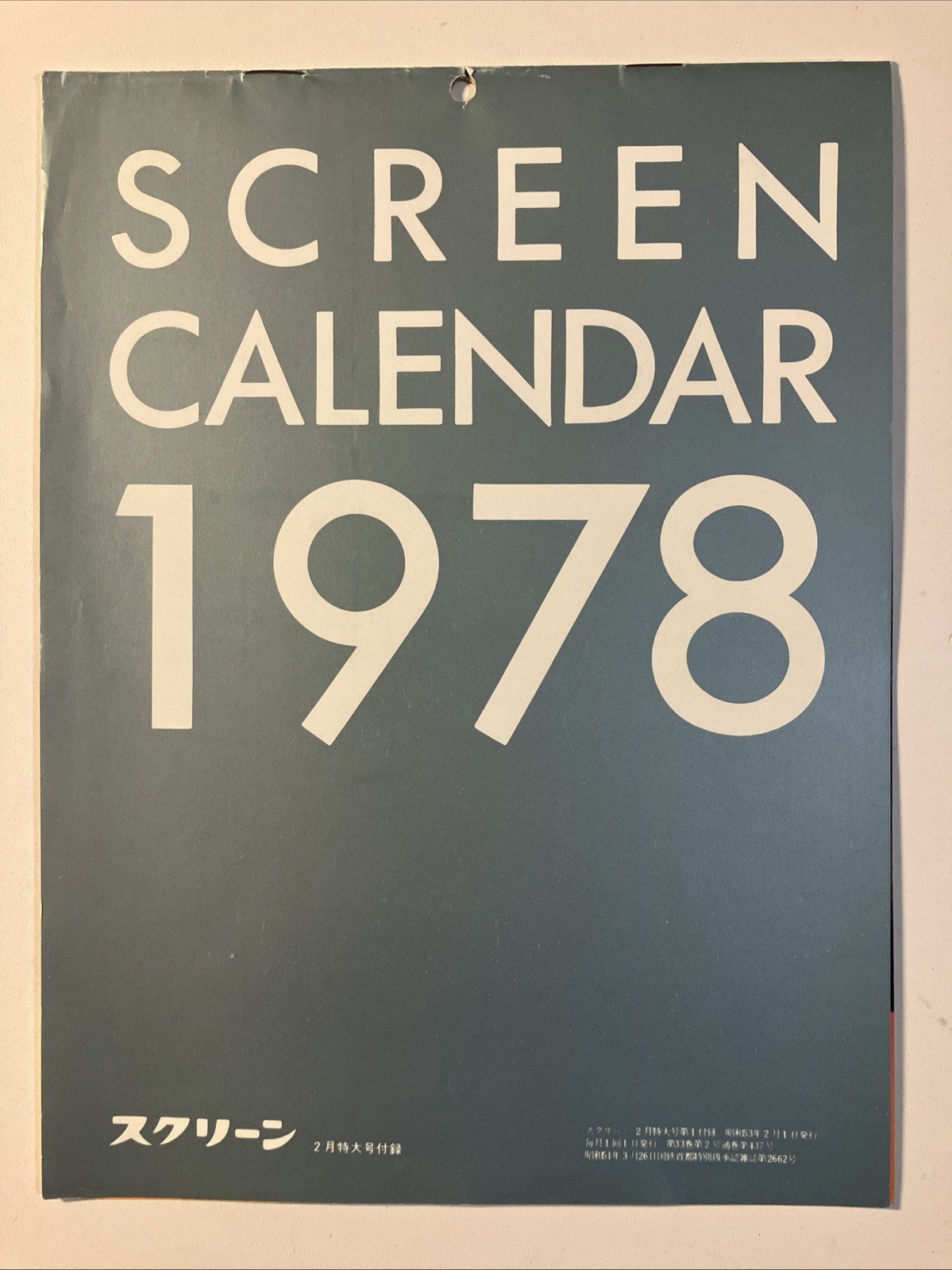 Vintage Screen Magazine Calendar 1978 Japanese Lindsay Wagner Olivia Hussey