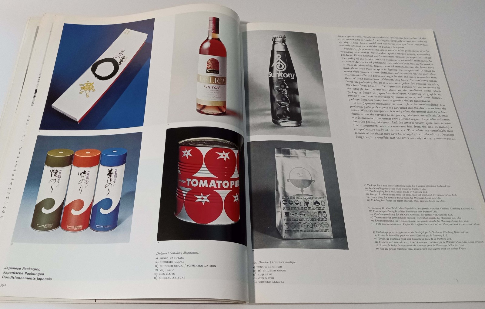 Vintage GRAPHIS Issue 175 Graphic Art Advertising Design Magazine 1974/75