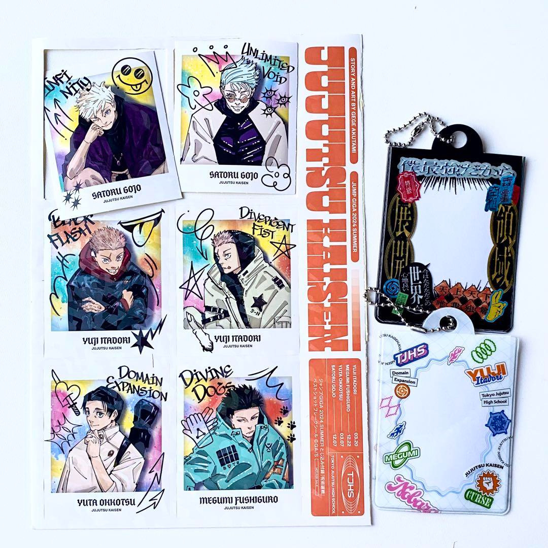 JUMP GIGA 2024 SUMMER Magazine Appendix Jujutsu Kaisen Only 5 items