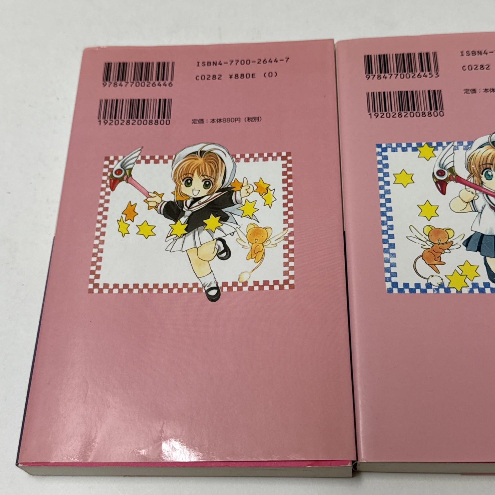 Cardcaptor Sakura Manga Lot Vol. 1 & 2 Bilingual (English AND Japanese) Clamp