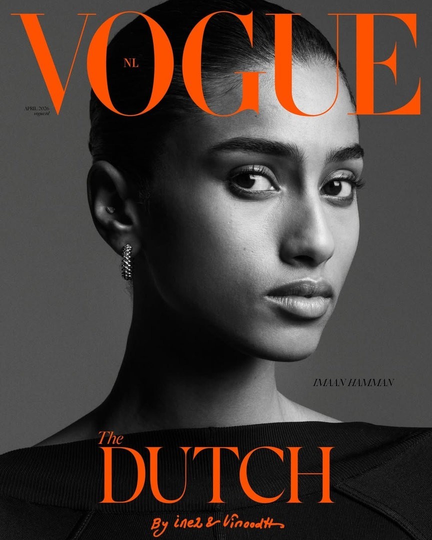 IMAAN HAMMAM Vogue Magazine Netherlands April 2026 + Living NEW Sealed