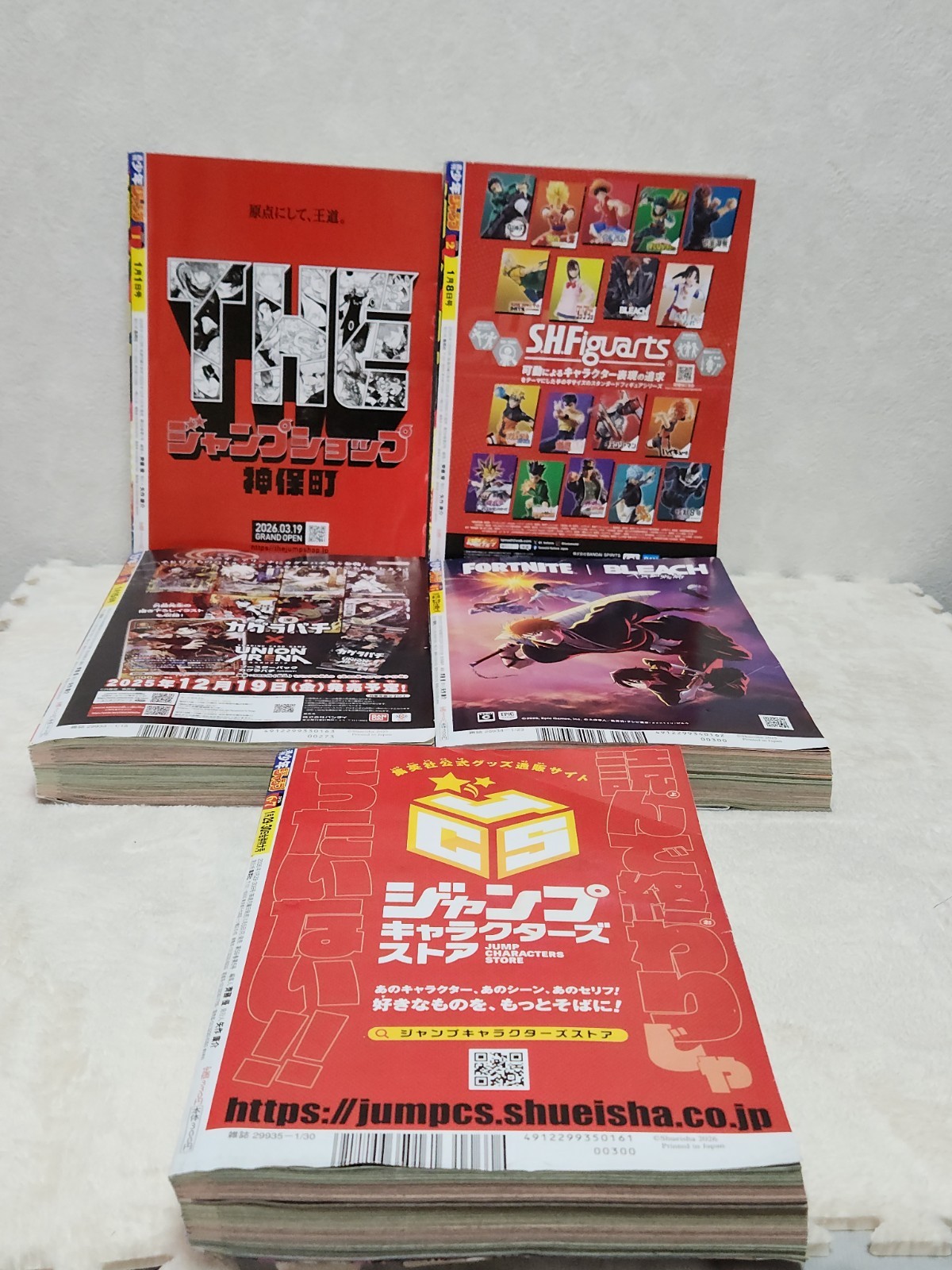 ​Weekly Shonen Jump 5 Mag Set Kagurabachi SAKAMOTO DAYS Jujutsu Kaisen One Piece