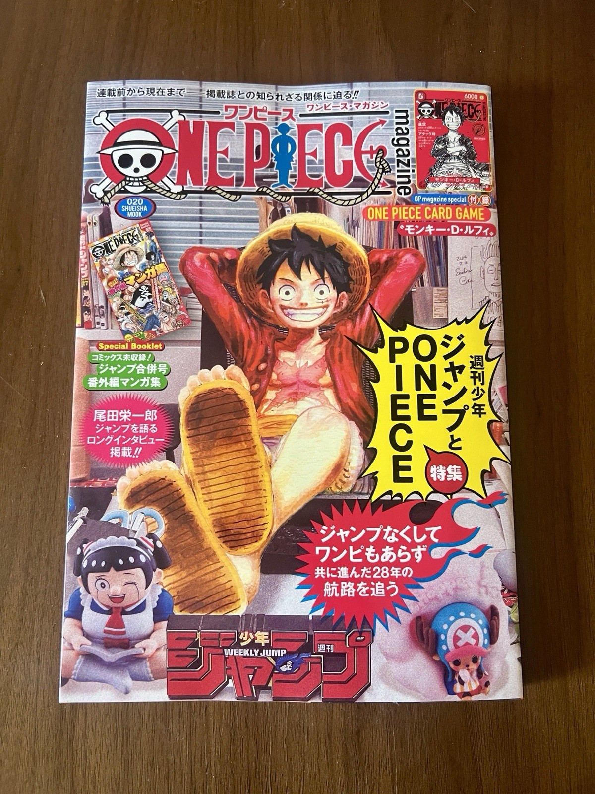 One Piece Magazine Vol.20 Sp Feature: Shonen Jump & ONE PIECE One Piece Card