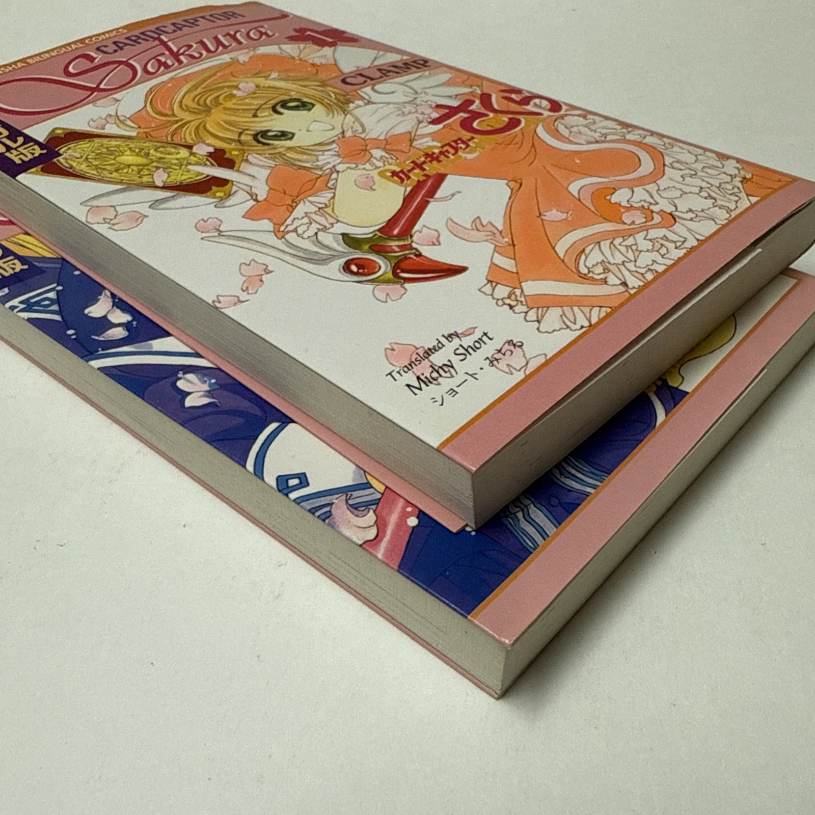 Cardcaptor Sakura Manga Lot Vol. 1 & 2 Bilingual (English AND Japanese) Clamp