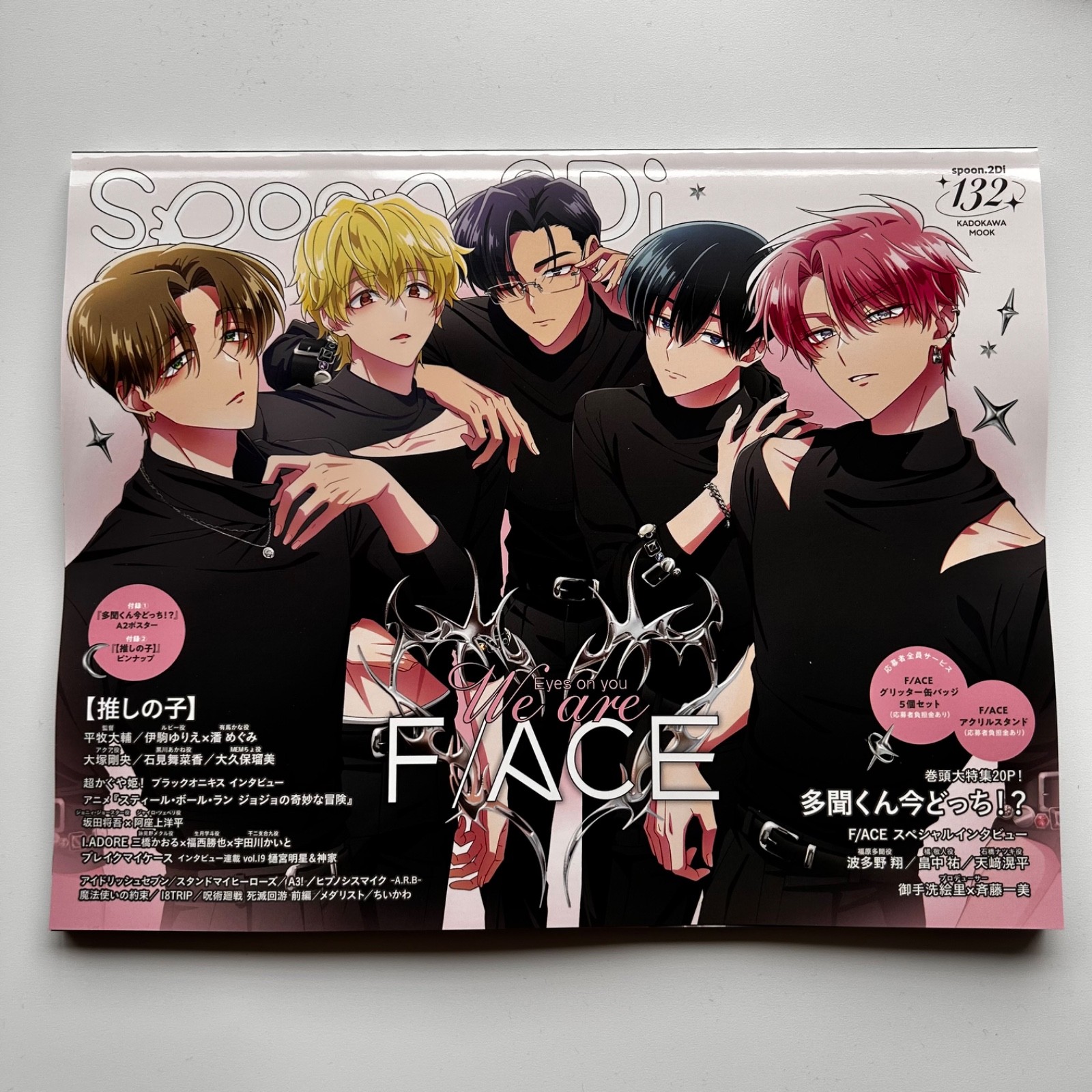 spoon.2Di vol.132 2026 cover- Tamon-kun F/ACE Japanese Anime magazine Japan