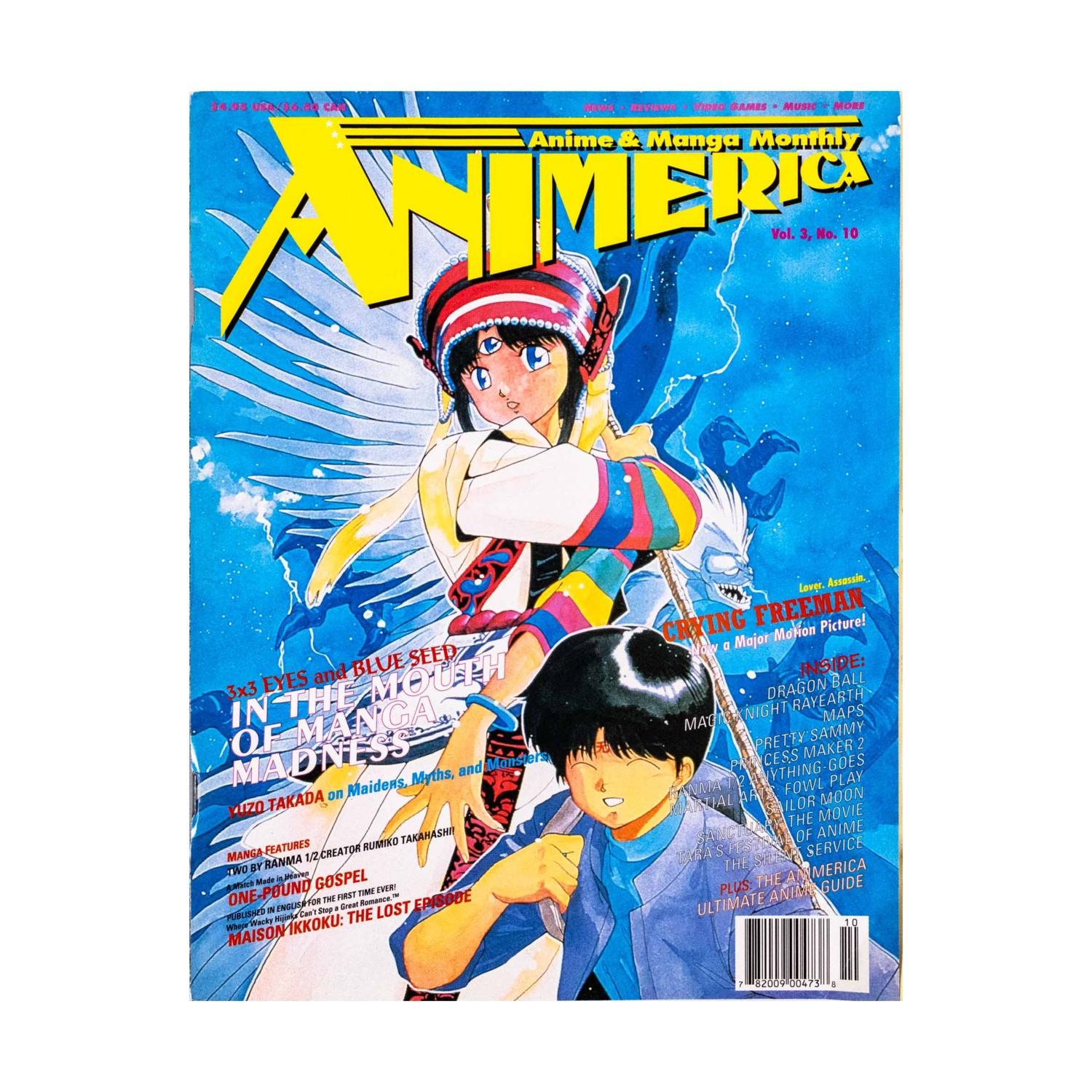 Viz Media Animerica Vol. 3, #10 «In the Mouth of Manga Madness, One-Po Mag VG+
