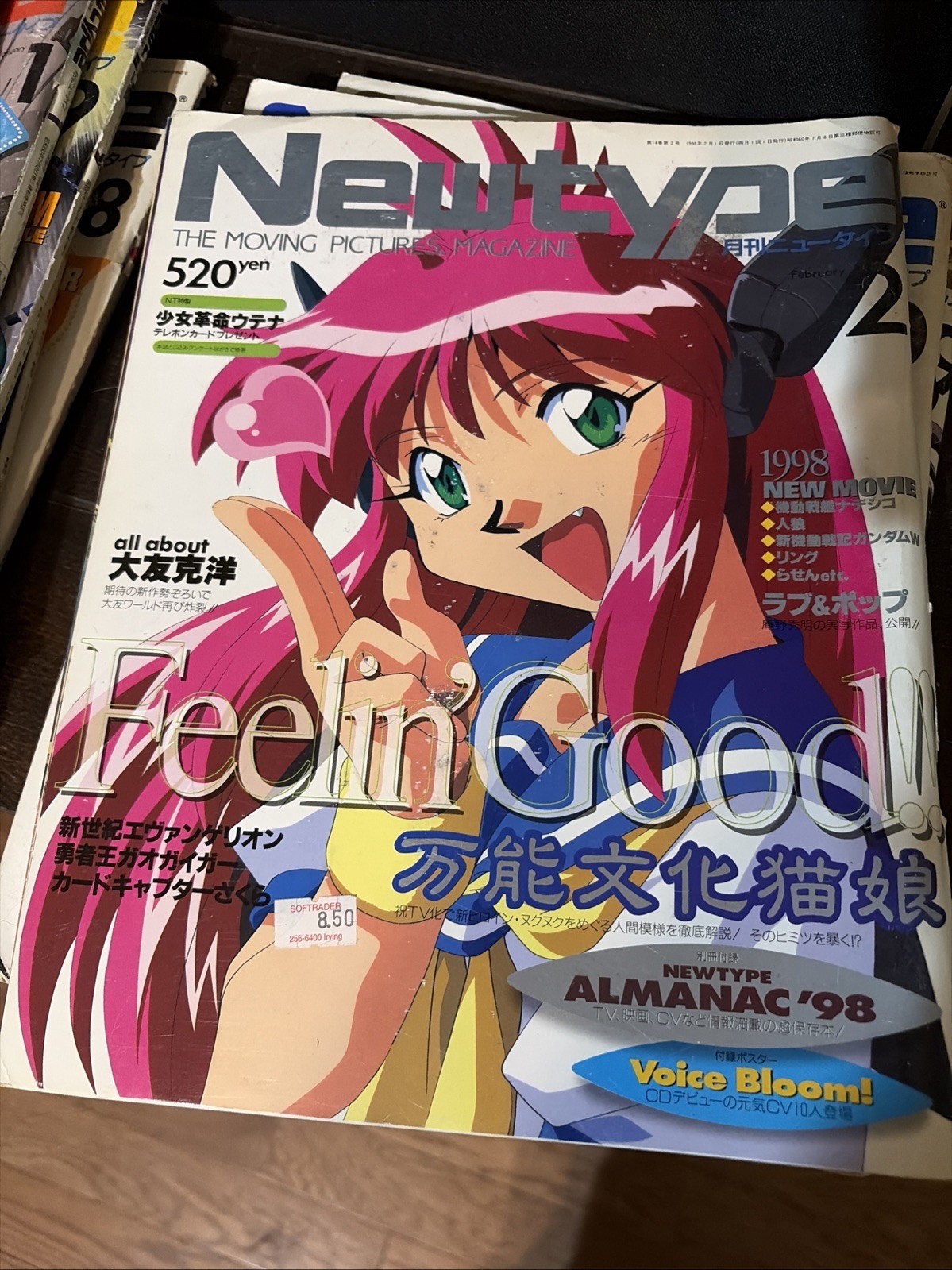 Vintage 1990s New type Magazine Lot Of 10 Japanese Language Anime Manga