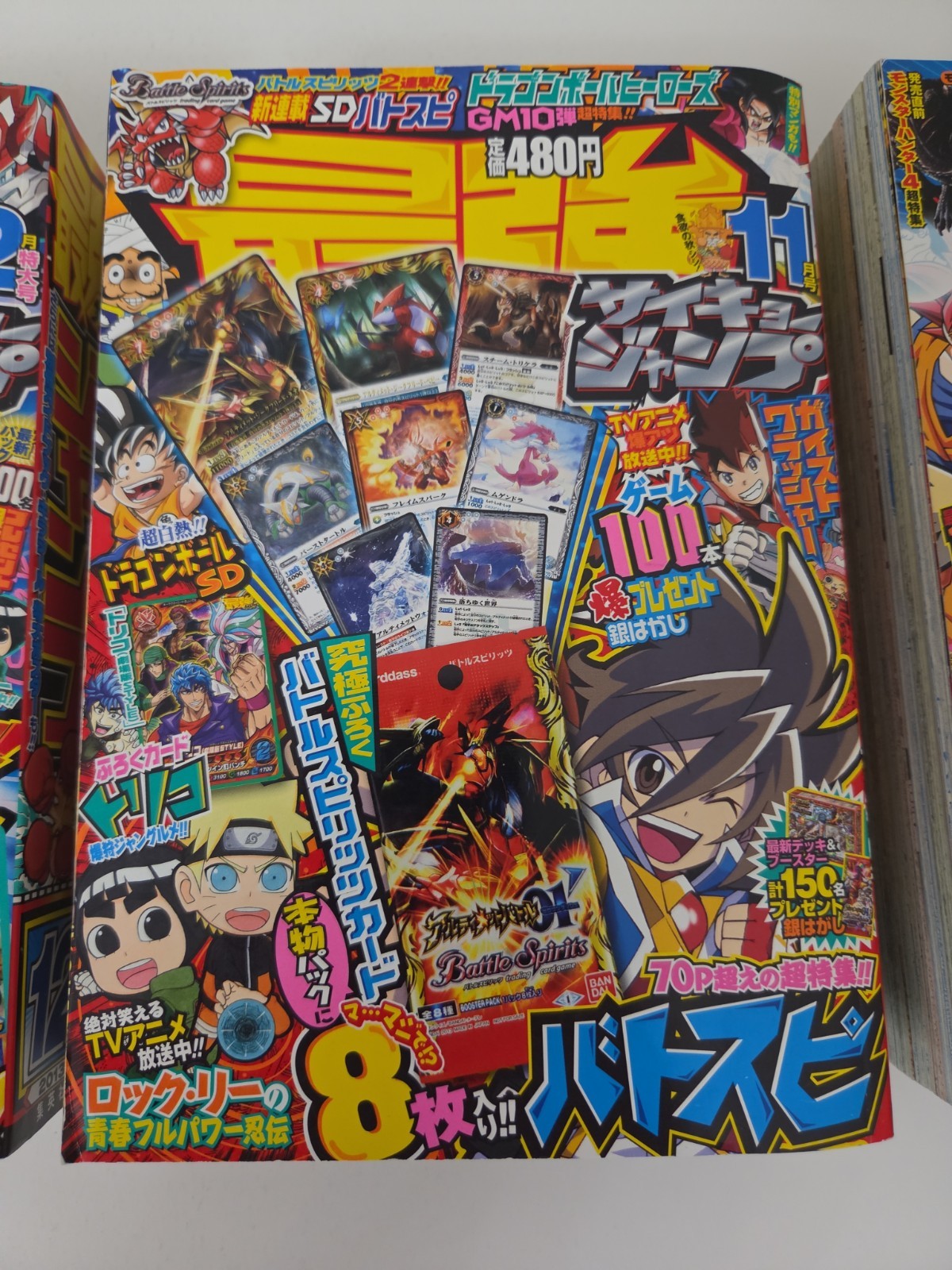 Saikyo Jump 2013 Volumes #10 #11 & #12 Japanese Language Manga Magazines SA