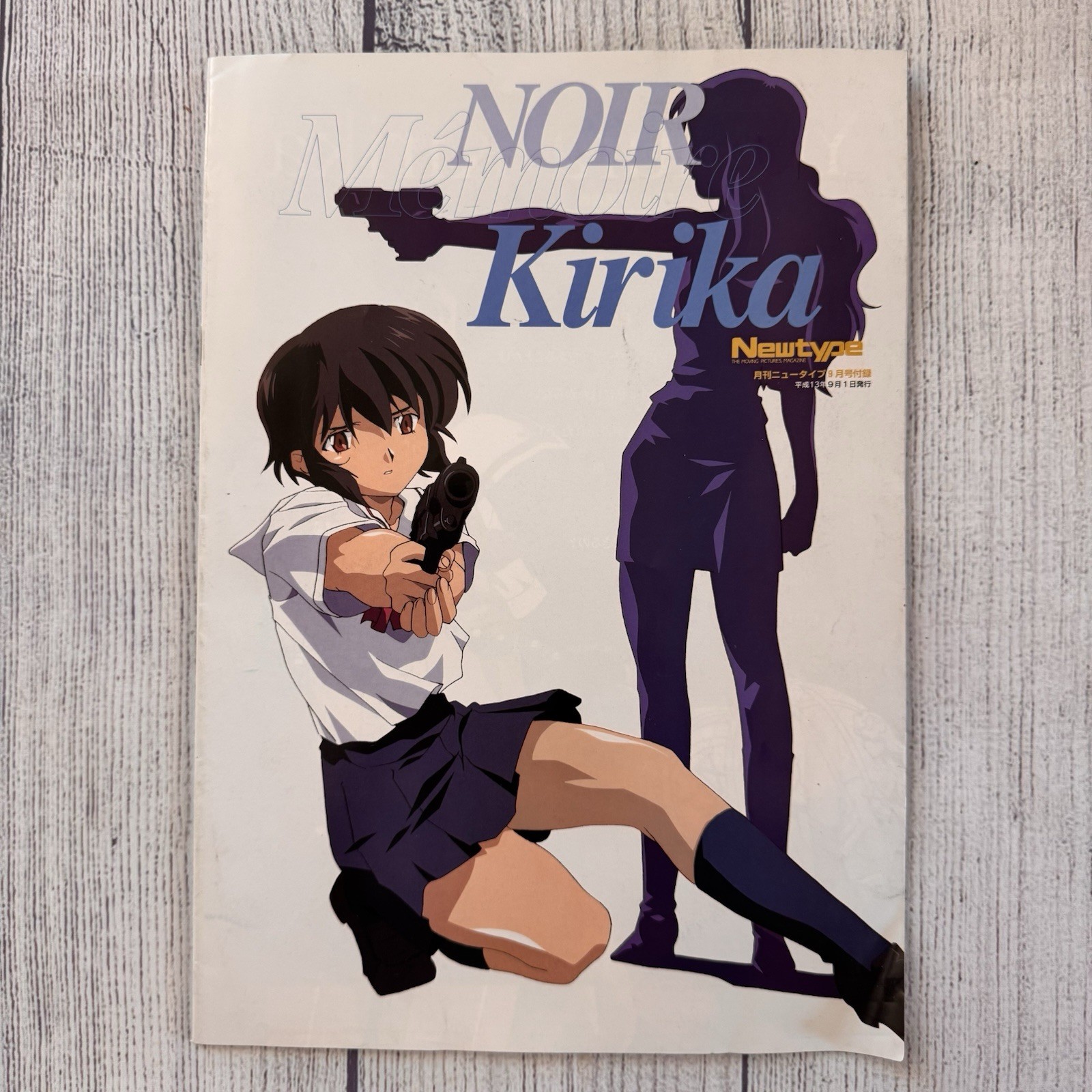 Noir Memoire Kirika Mireille Newtype Japan Anime Magazine Art Book 2001 Rare
