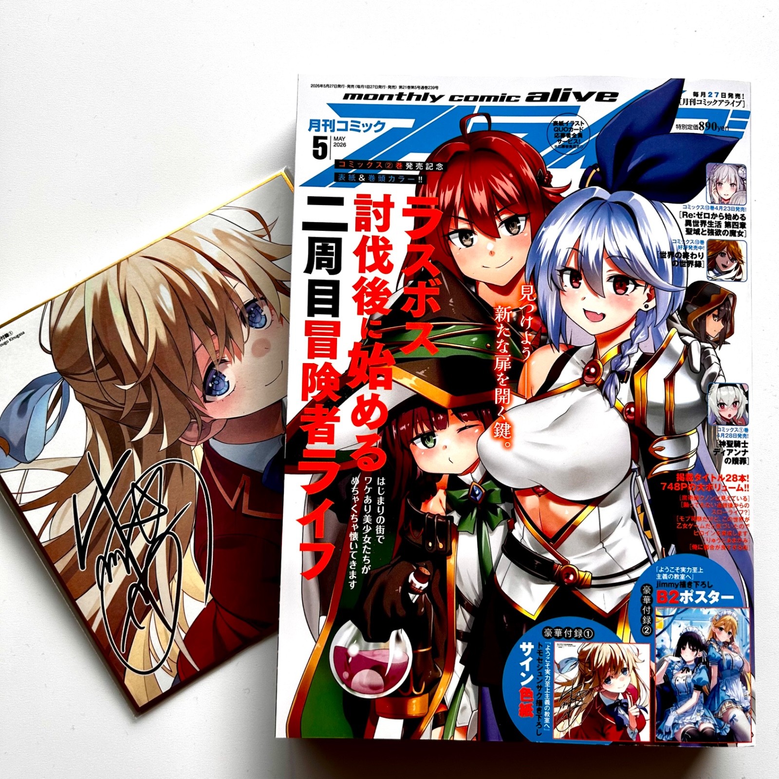 Monthly Comic Alive May 2026 w/ appendix Japanese manga magazine Japan