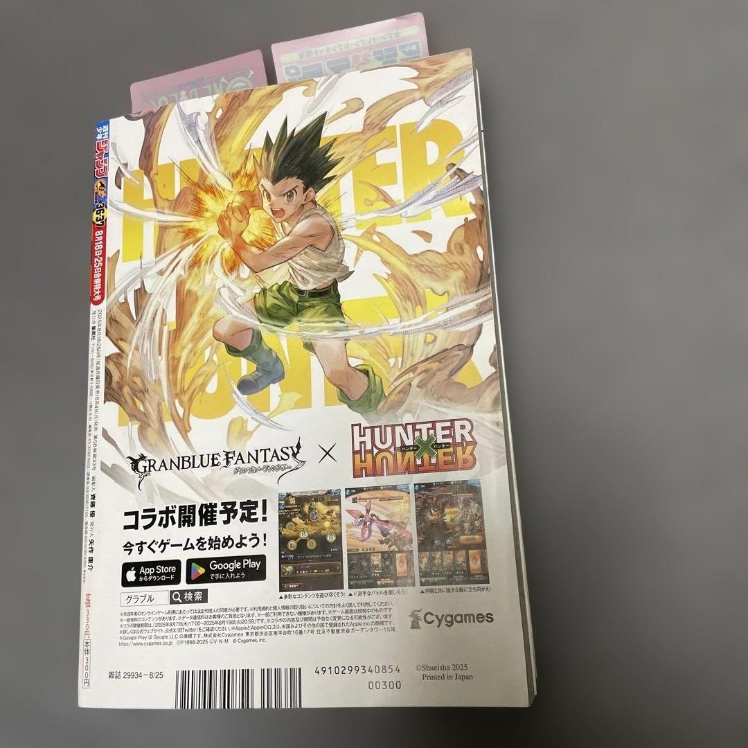 Weekly Shonen Jump 2025 36/37 Pokemon One Piece Cover w/Pokemon stickers Japan