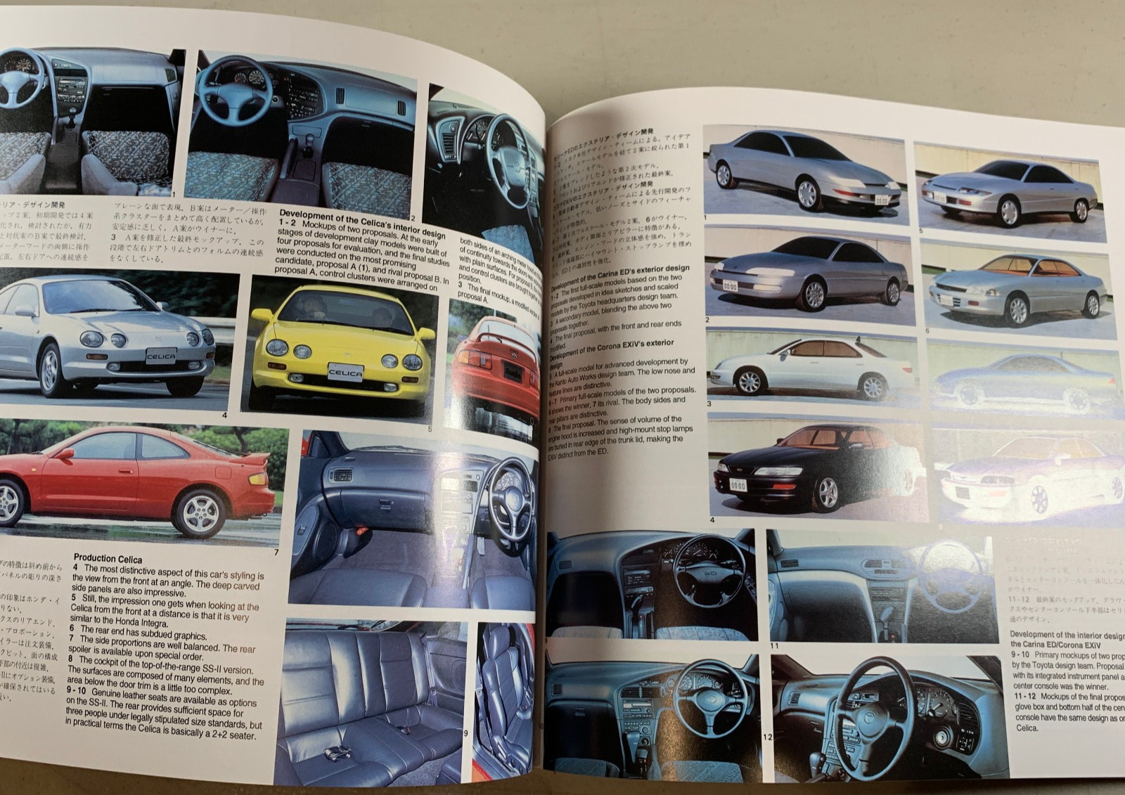 January 1994 Car Styling Magazine Issue 98 English Japanese 1994.1 Auto Design
