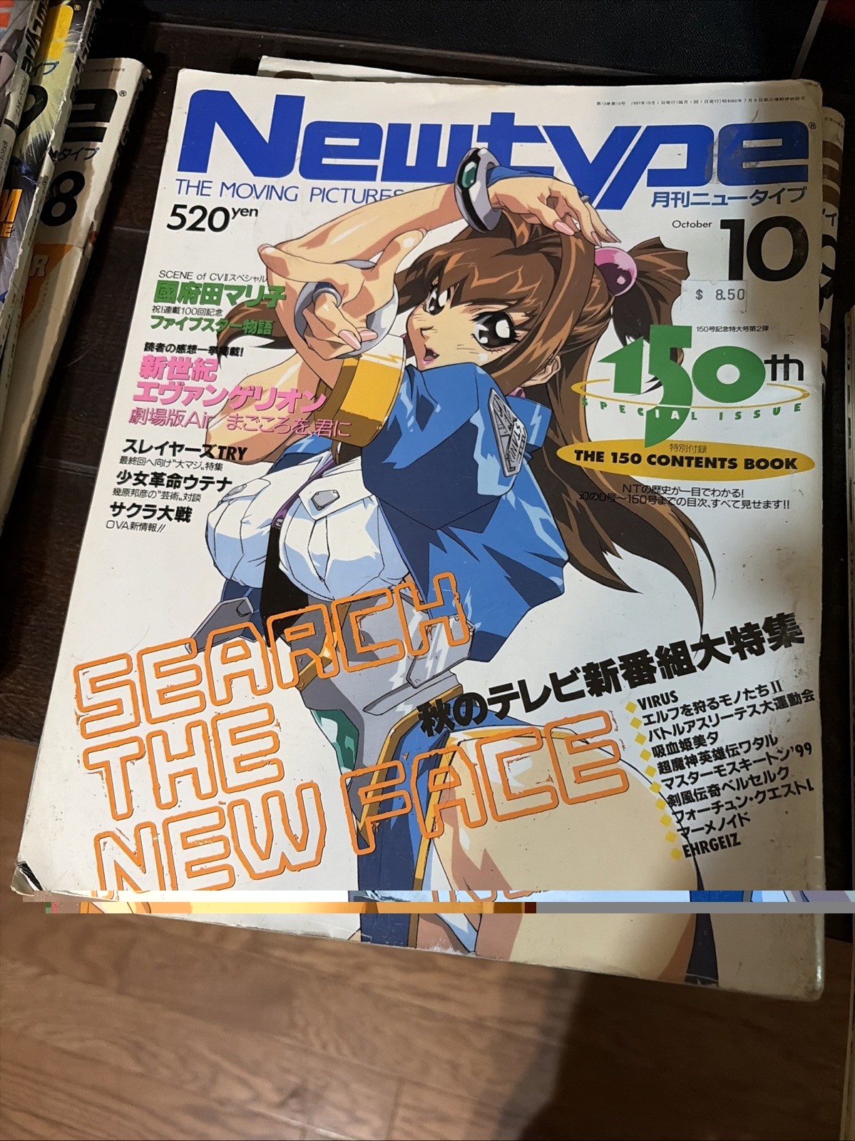Vintage 1990s New type Magazine Lot Of 10 Japanese Language Anime Manga