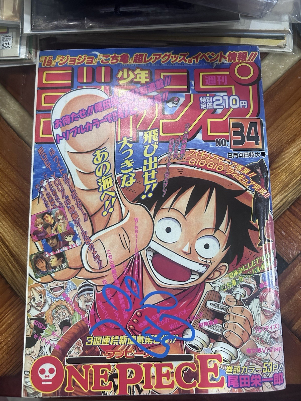 Weekly Shonen Jump No.34 1997 Reprint One Piece Debut! Signed! Luffy Voice Actor