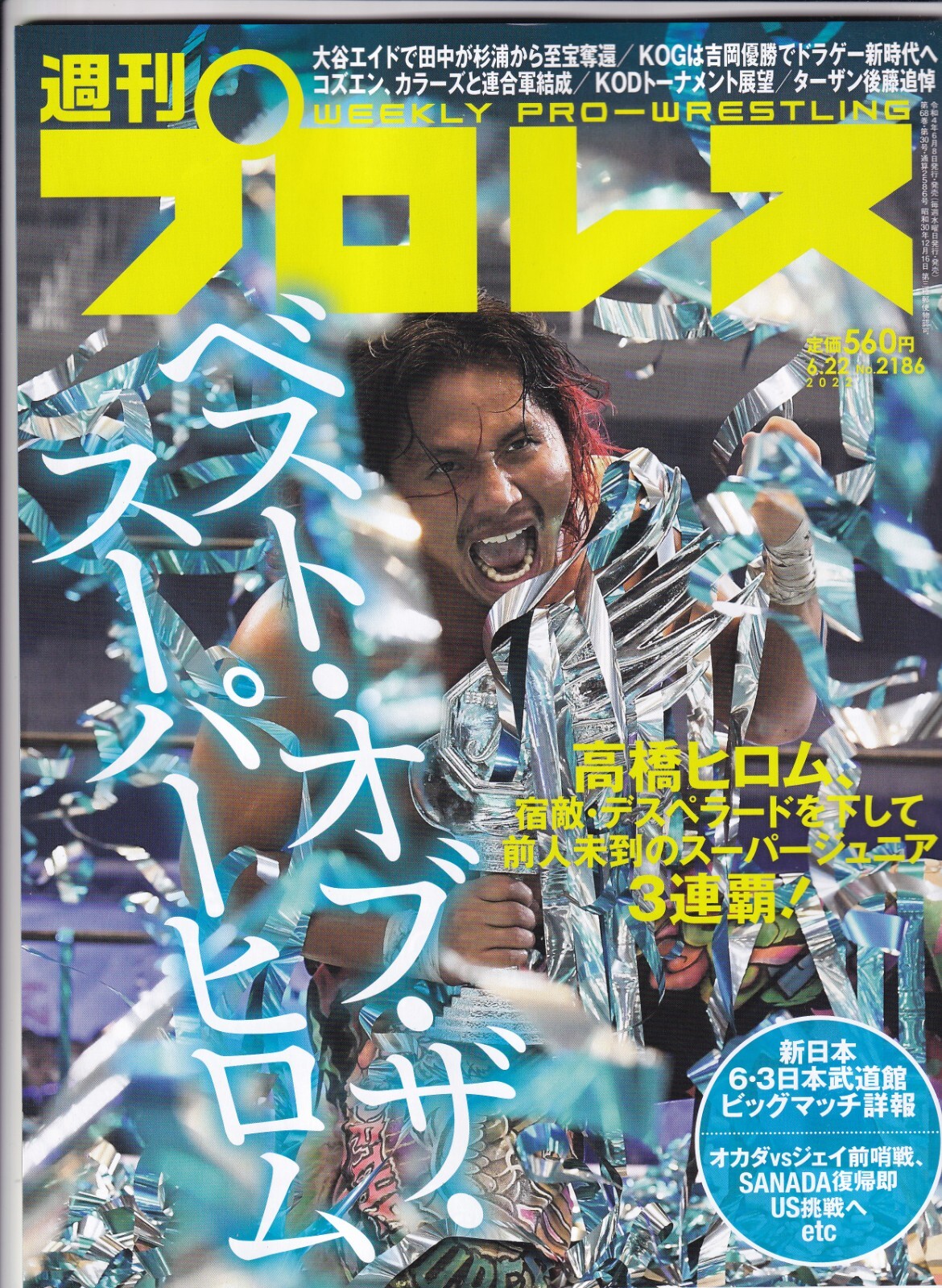 #2186　BBM Weekly Pro-Wrestling Japan Magazine 　Hiromu Takahashi　6/22/2022