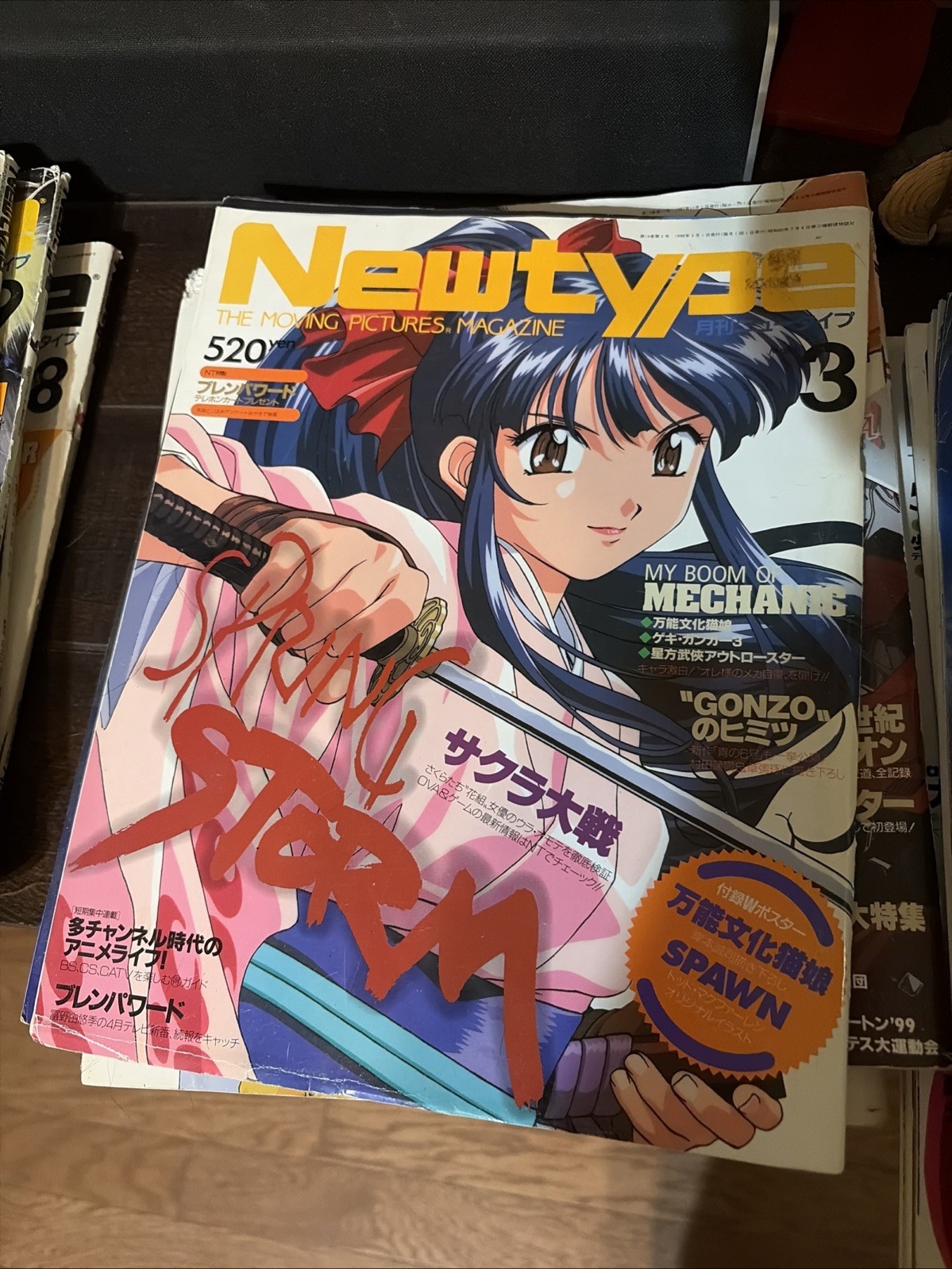 Vintage 1990s New type Magazine Lot Of 10 Japanese Language Anime Manga