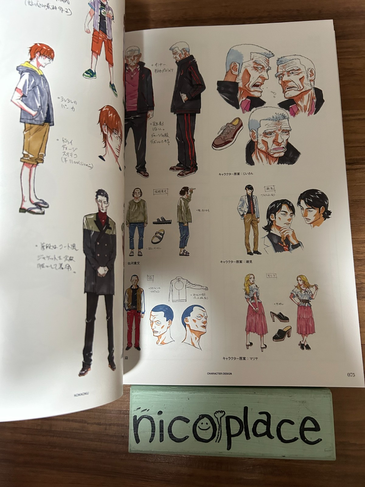 UNFINISHED Yasuomi Umetsu Animation Works Art Book U.S Tax Included Japan