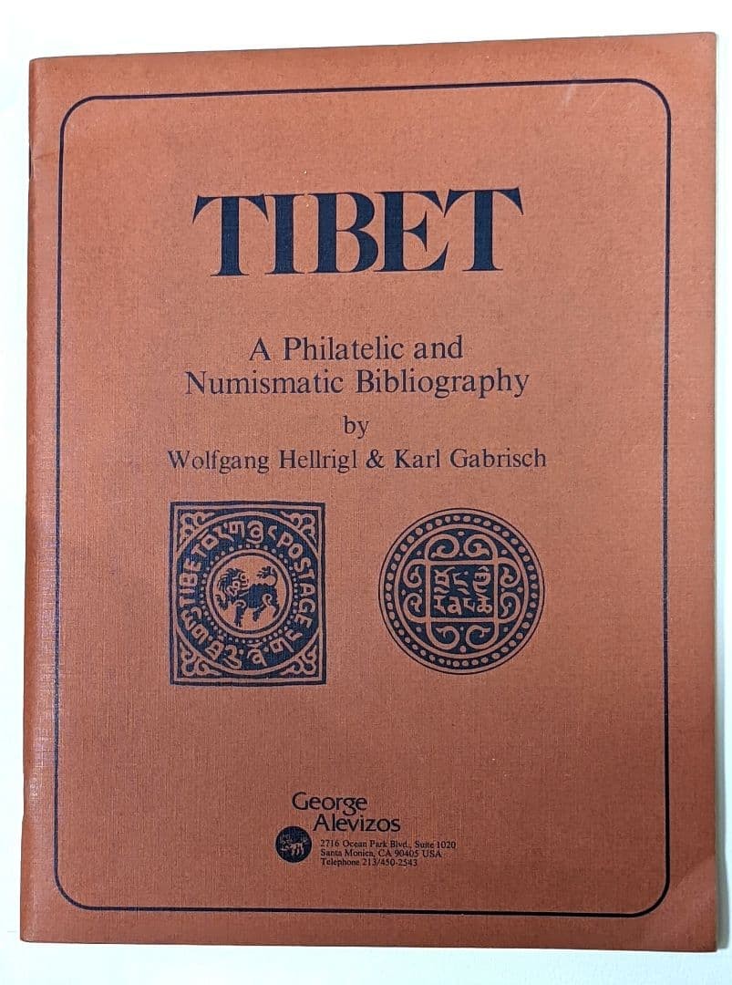 Tibet Philatelic and Numismatic Bibliography Limited 300 Copies Serial Numbered