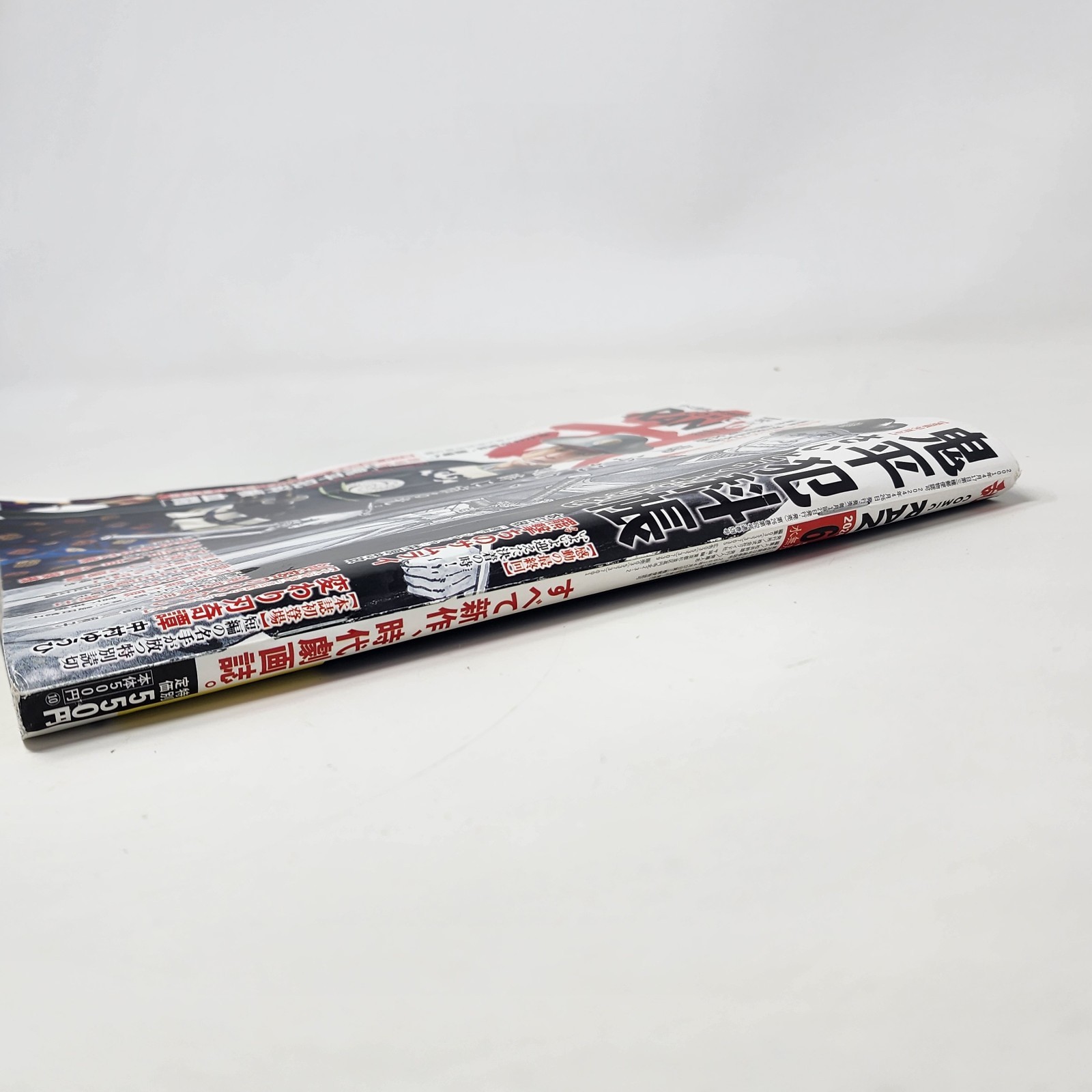 Comic Ran 6 2024 Manga June issue Japanese magazine Onihei Hankachō 鬼平犯科帳