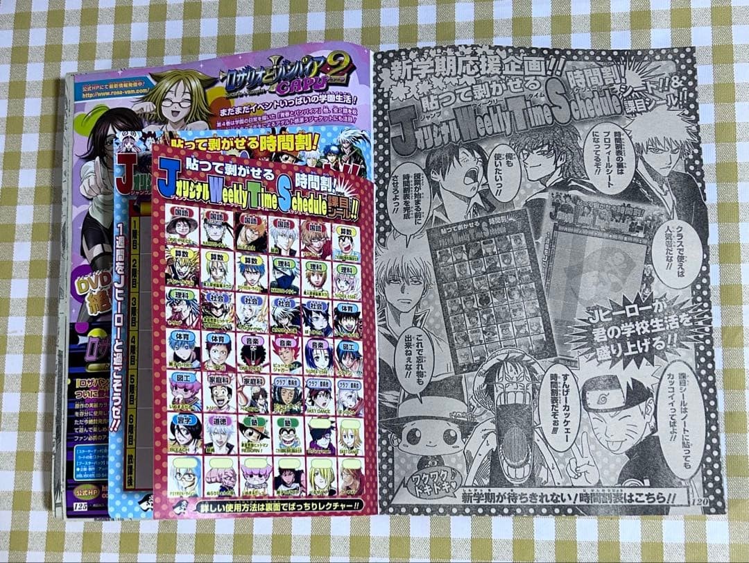 Weekly Shonen Jump 2009 No.18 ONE PIECE Cover Color Bonus Sheet Sticker Japanese
