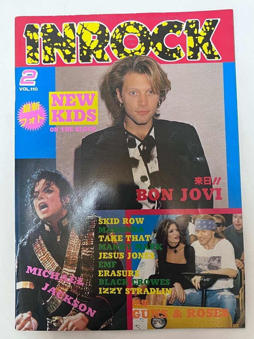 INROCK Magazine Feb 1993 VOL.110 90s Music Scene Interviews Photos