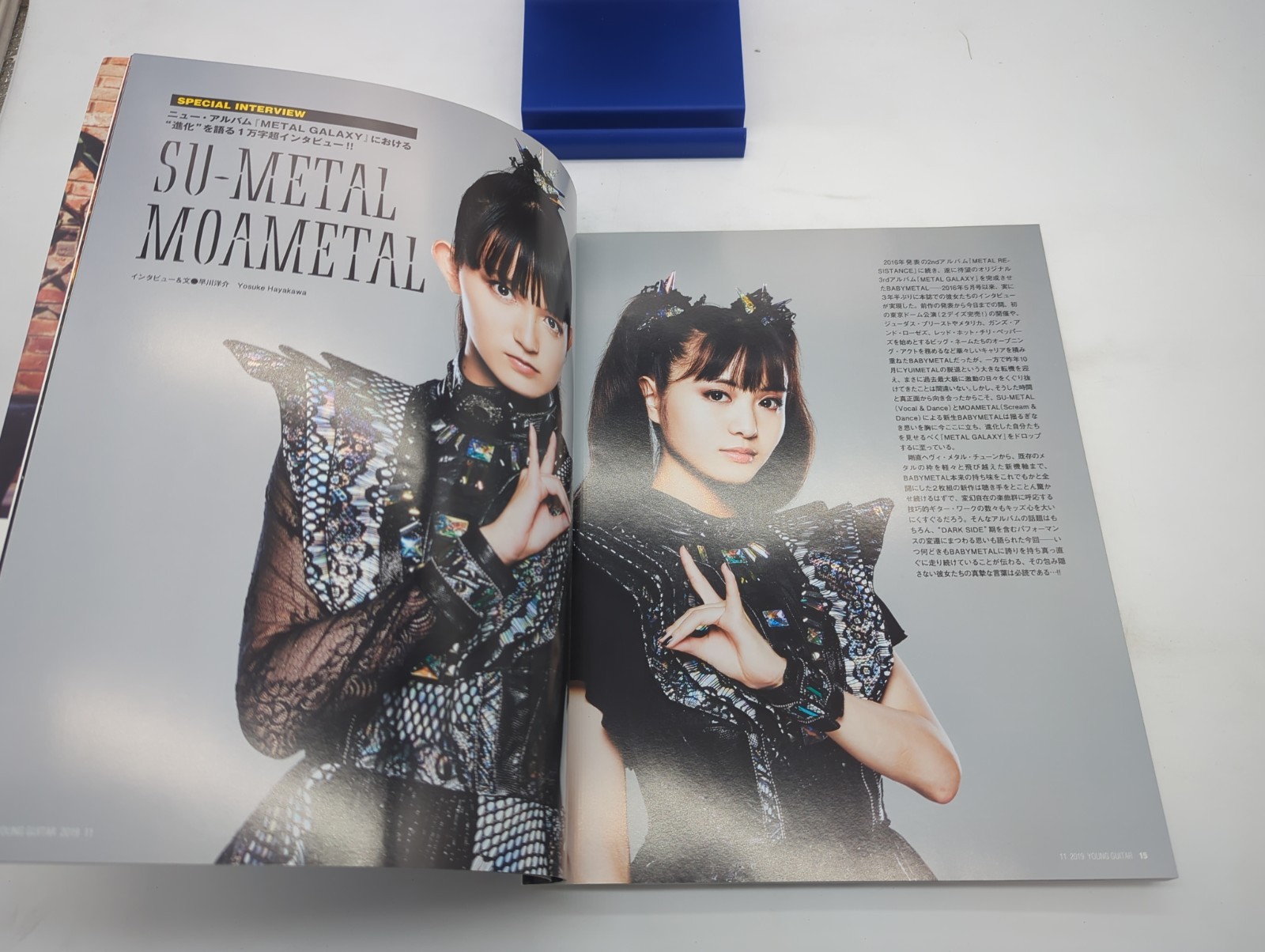 Young Guitar November 2019 Babymetal Cover Sheet Music Tab Japanese Magazine