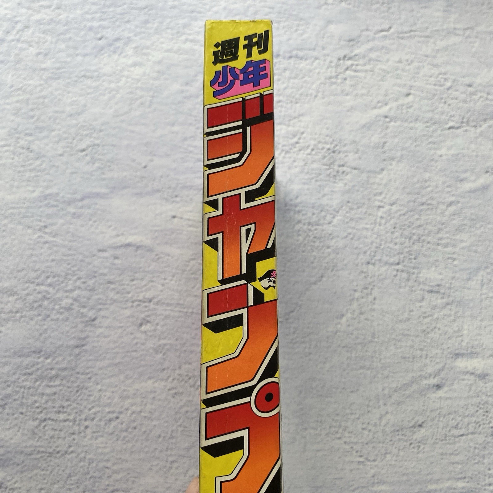 VTG Weekly Shonen Jump #42 1997 1st Appearance of NAMI One Piece Eiichiro Oda