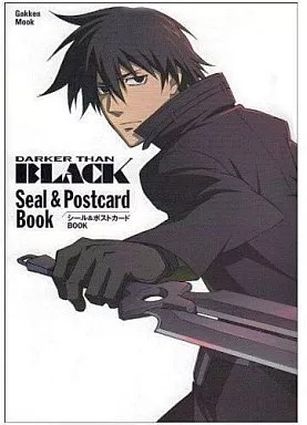 Darker Than Black Anime Sticker & Postcard Book Gakken 2010 Used