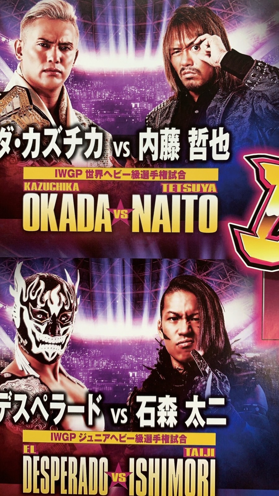 #2179　BBM Weekly Pro-Wrestling Japan Magazine 　5/11/2022