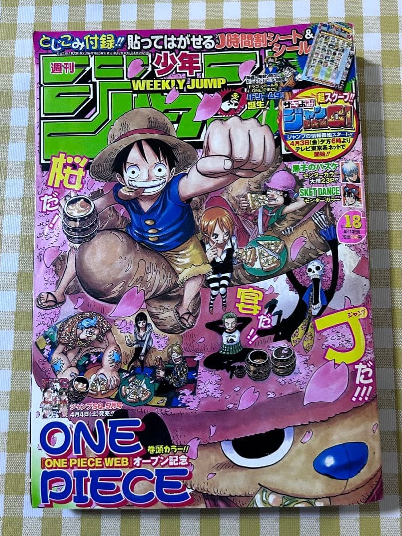 Weekly Shonen Jump 2009 No.18 ONE PIECE Cover Color Bonus Sheet Sticker Japanese