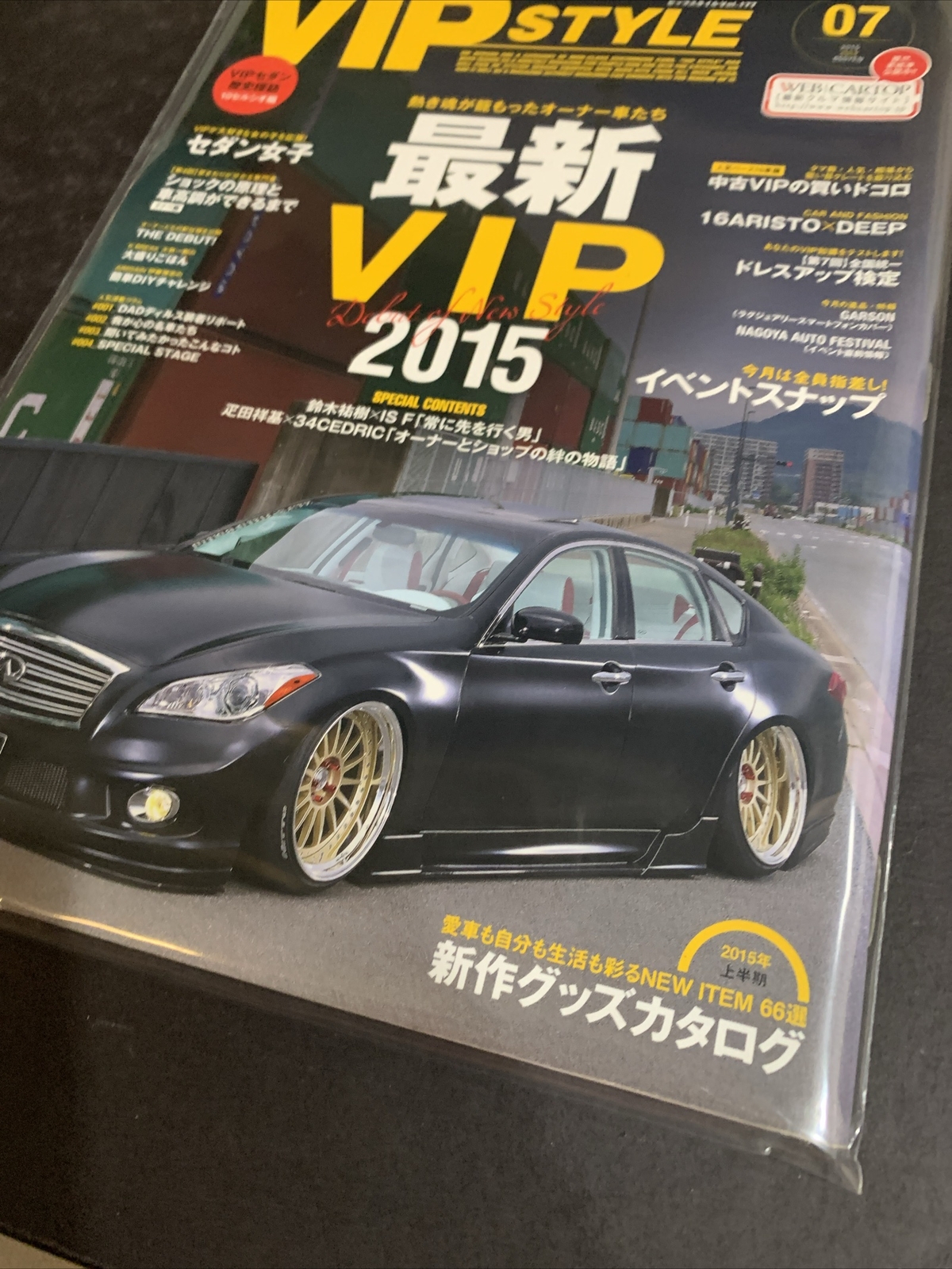 JUL 2015 • VIP STYLE Magazine • Japan • JDM • Tuner Drift Import #VP-105