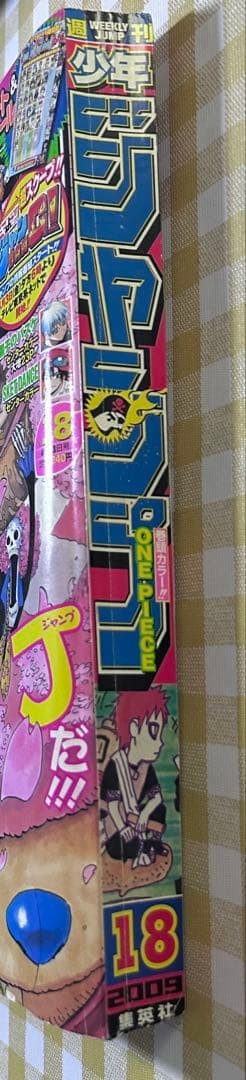 Weekly Shonen Jump 2009 No.18 ONE PIECE Cover Color Bonus Sheet Sticker Japanese