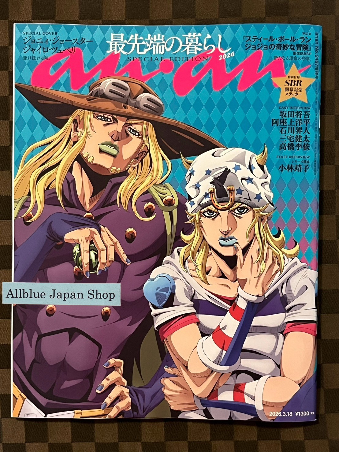 JOJO Magazine 2026 Spring & anan No. 2487 SBR w / Postcard & Mini Clear File