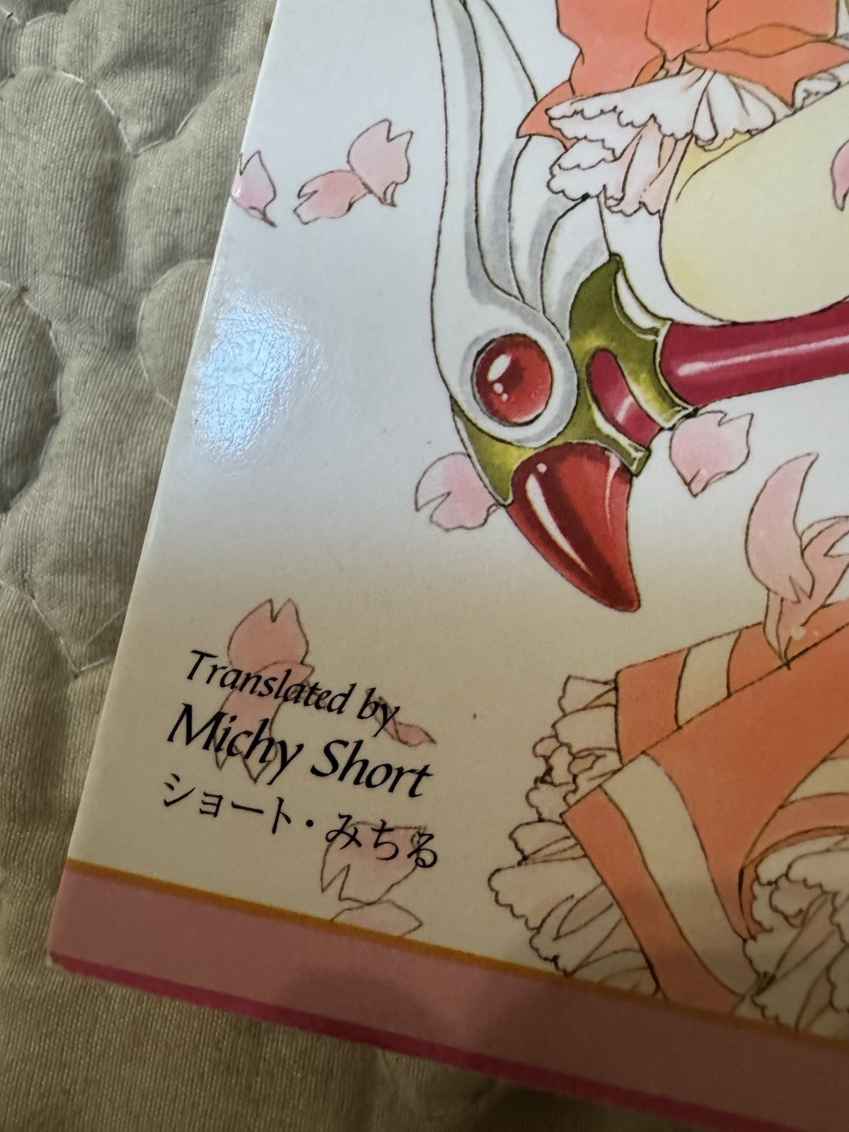 Cardcaptor Sakura Vol 1 & 2 Kodansha Bilingual Comics CLAMP Manga Lot JP/EN
