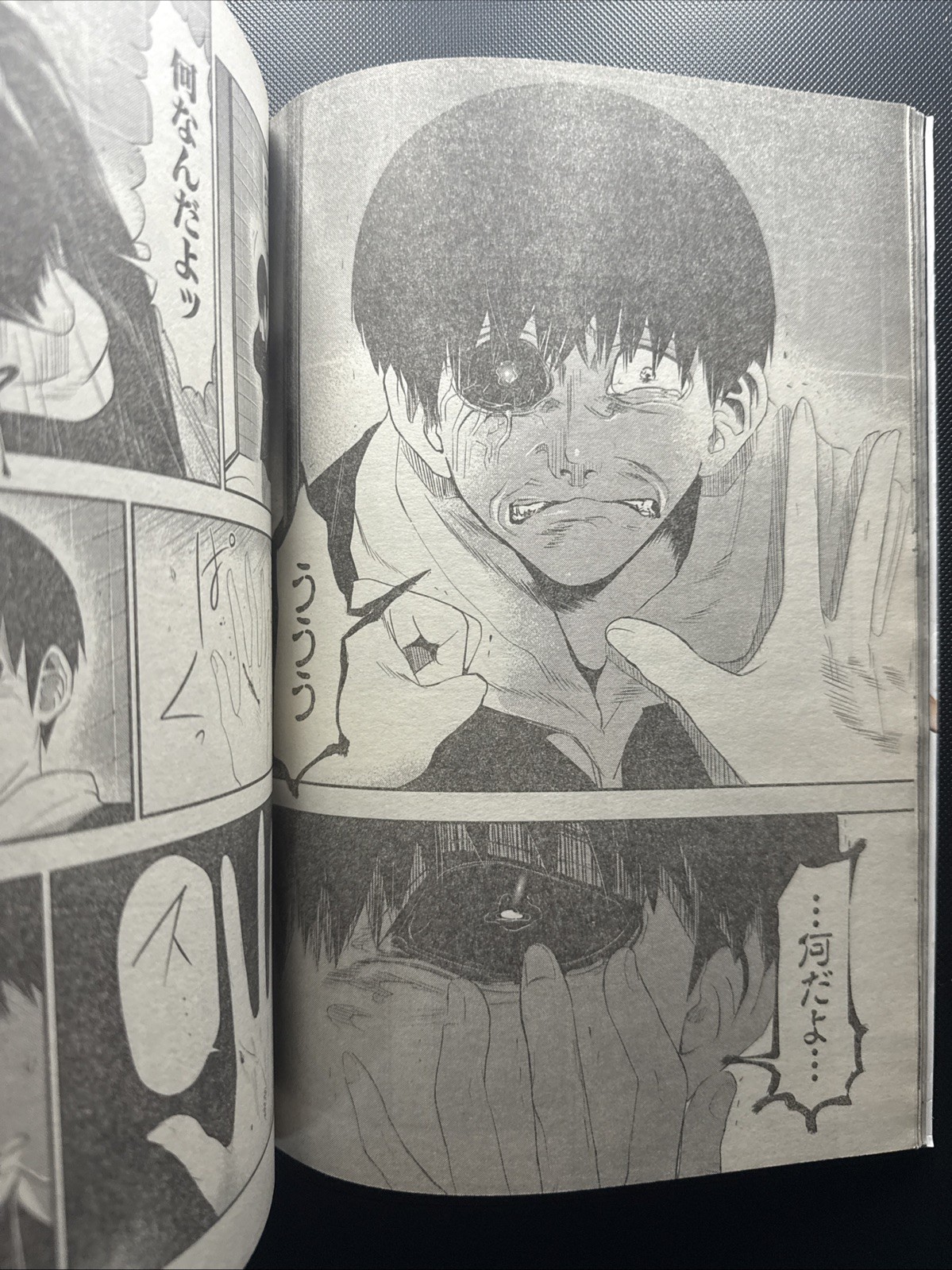 Weekly Young Jump 2011 No.43 Tokyo Ghoul Chapter 3 Manga Zasshi