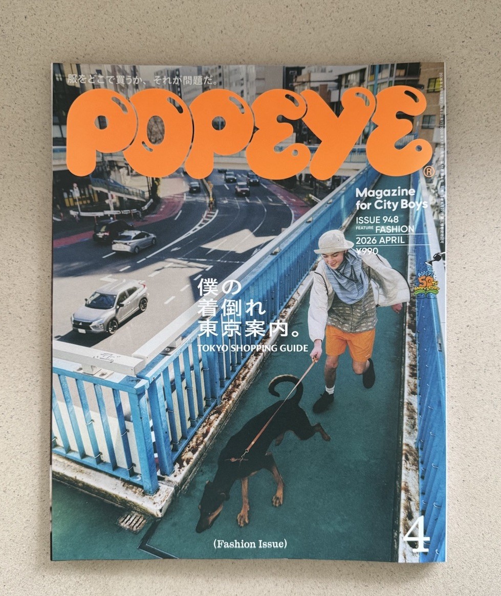 POPEYE JAPAN MAGAZINE APRIL 2026 SPRING FASHION TOKYO SHOPPING GUIDE