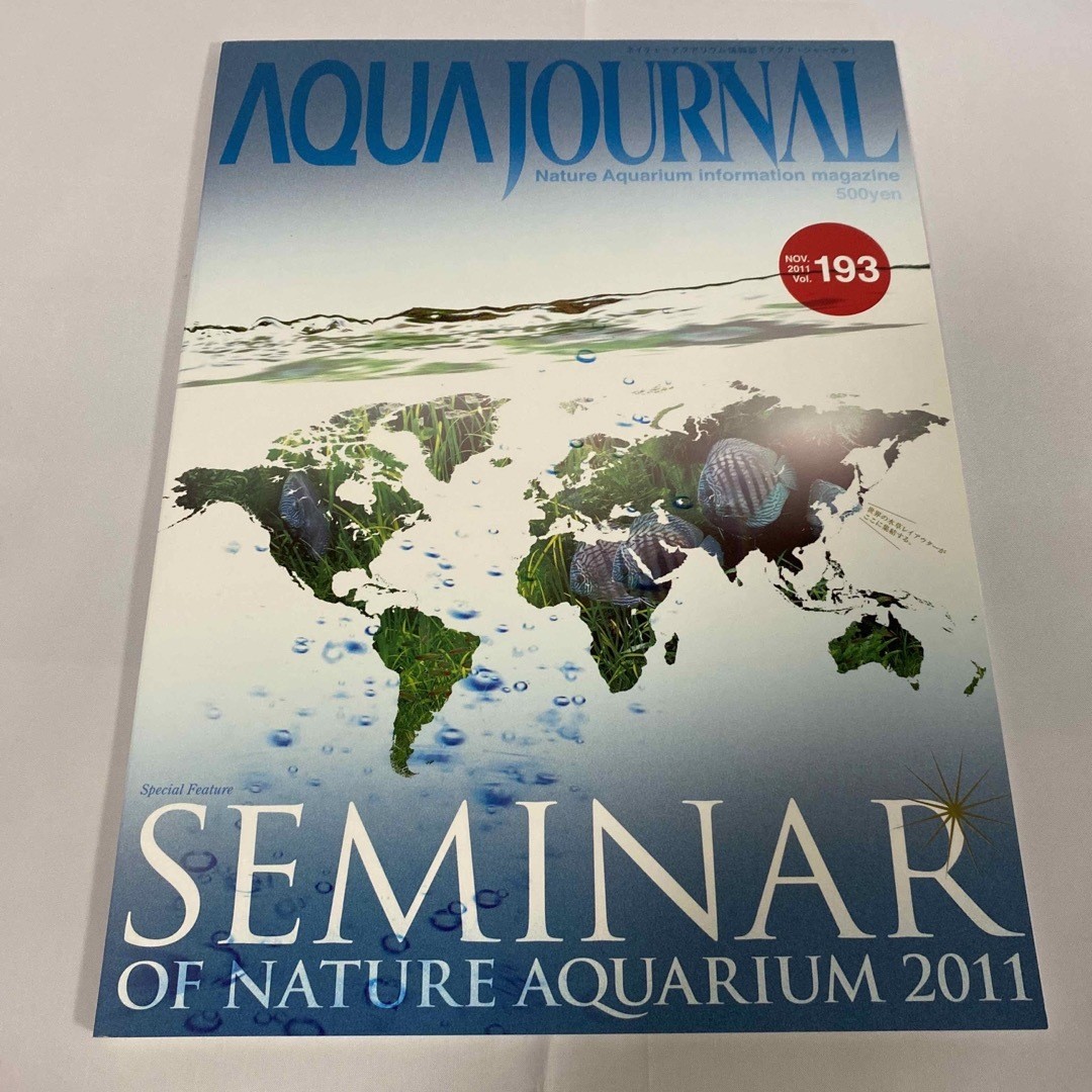 AQUA JOURNAL Vol.193