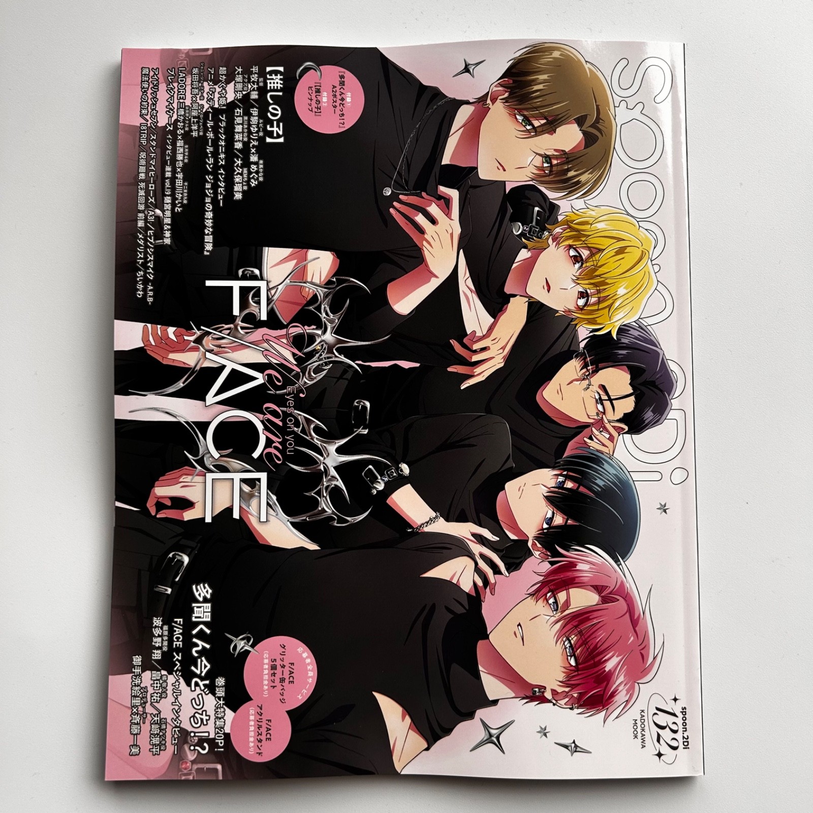 spoon.2Di vol.132 2026 cover- Tamon-kun F/ACE Japanese Anime magazine Japan