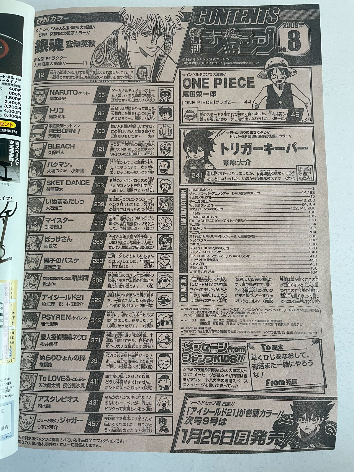 Weekly Shonen Jump 2009 No. 8 One Piece Eiichiro Oda FIRST APPEARANCE of Jinbe