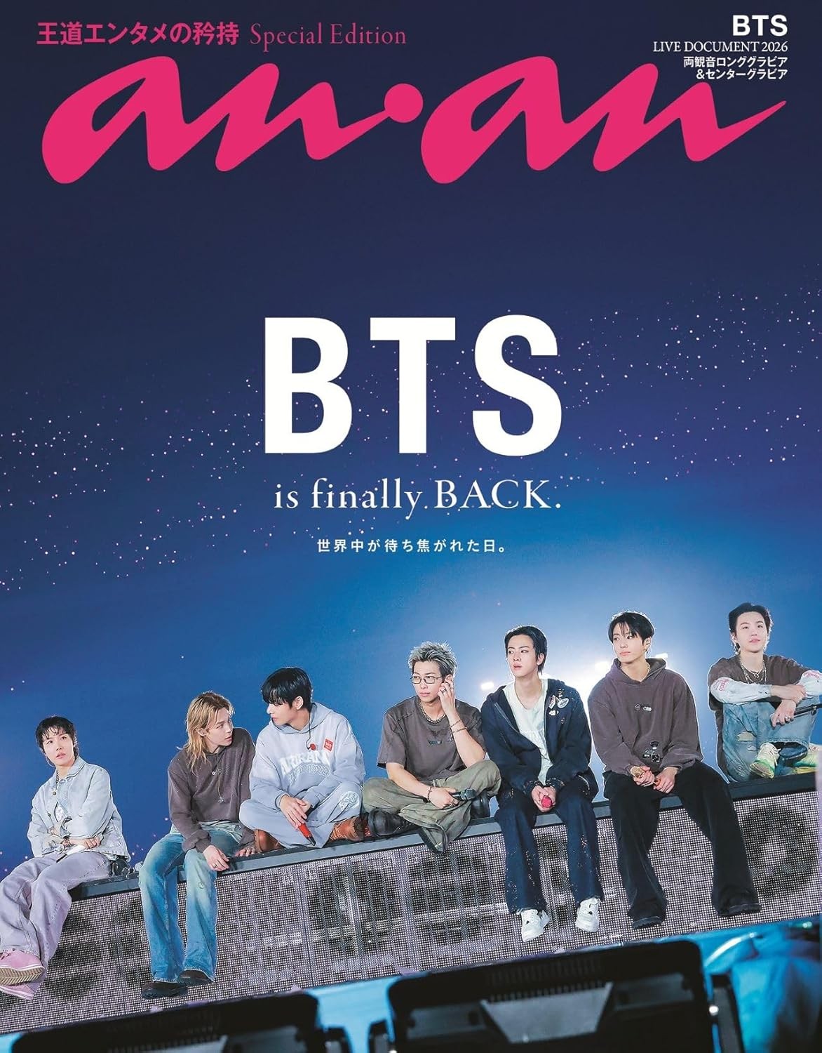 PreSale anan June 24, 2026 Issue No. 2500 BTS Japanese BOOK