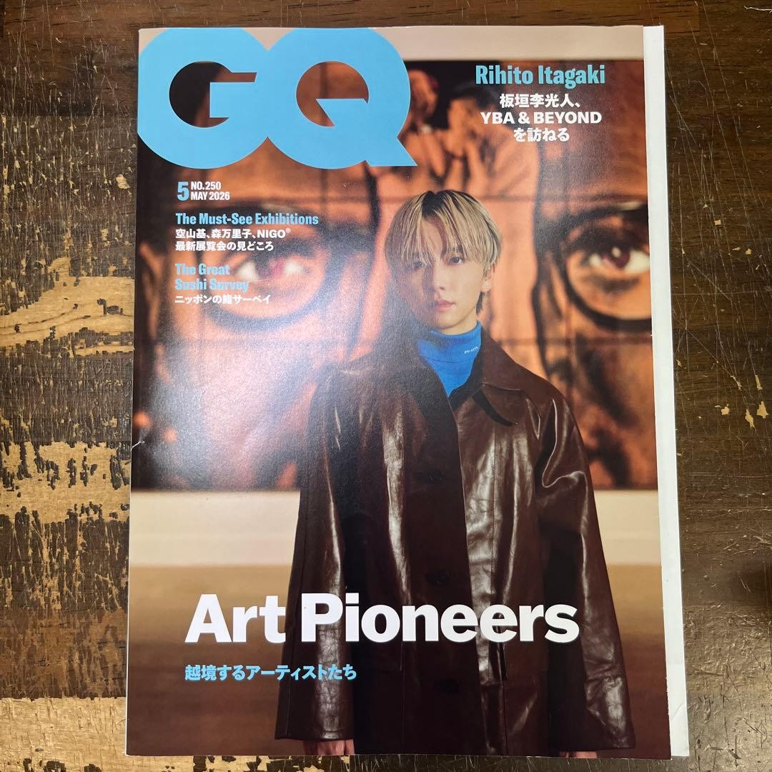 GQ JAPAN May 2026 Issue Magazine Japanese Fashion Lifestyle