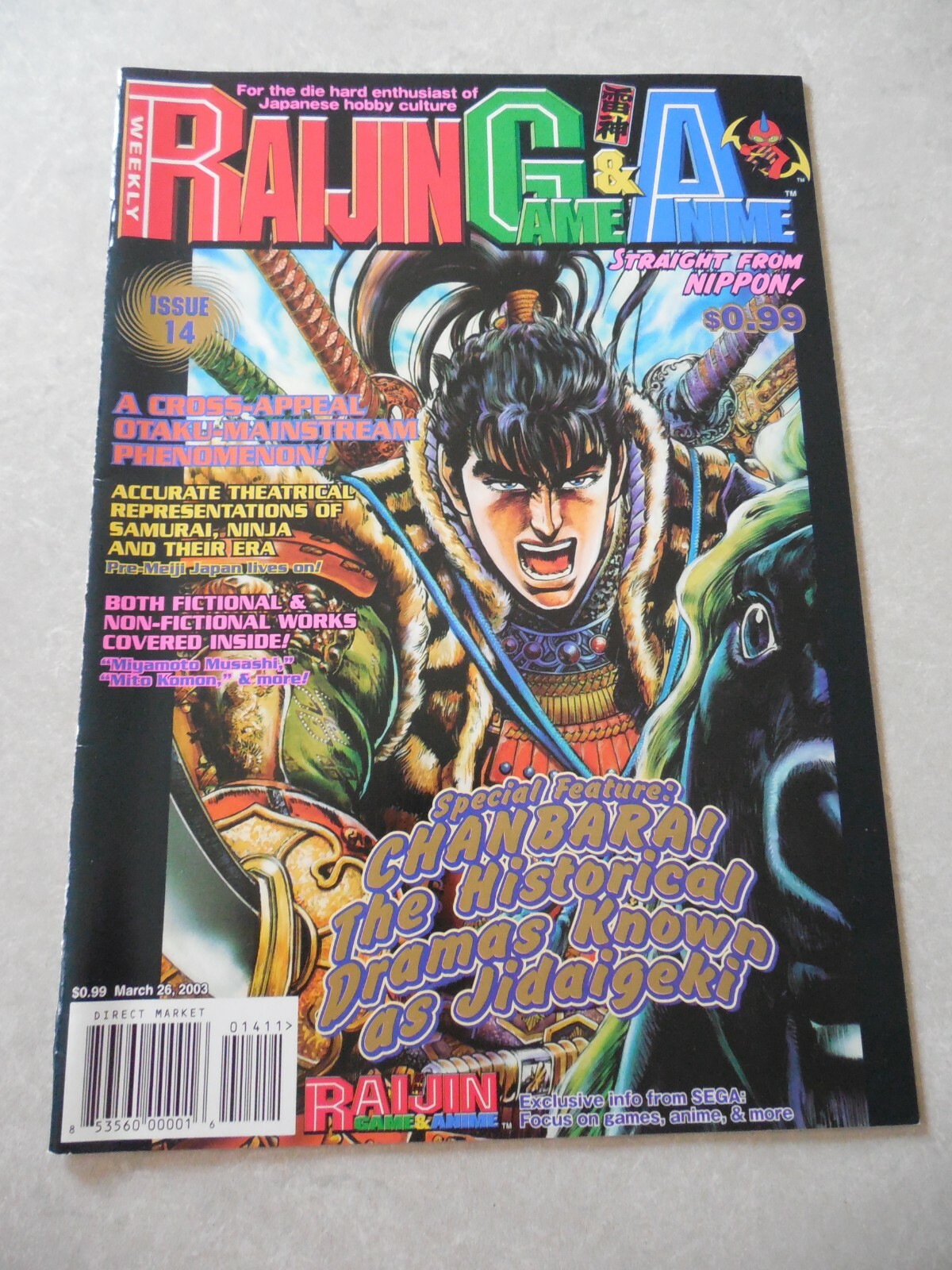 RAIJIN GAME & ANIME WEEKLY #14 2003, MAEDA KEIJI Cover, HAND MAID MAI, OTAKU CAN