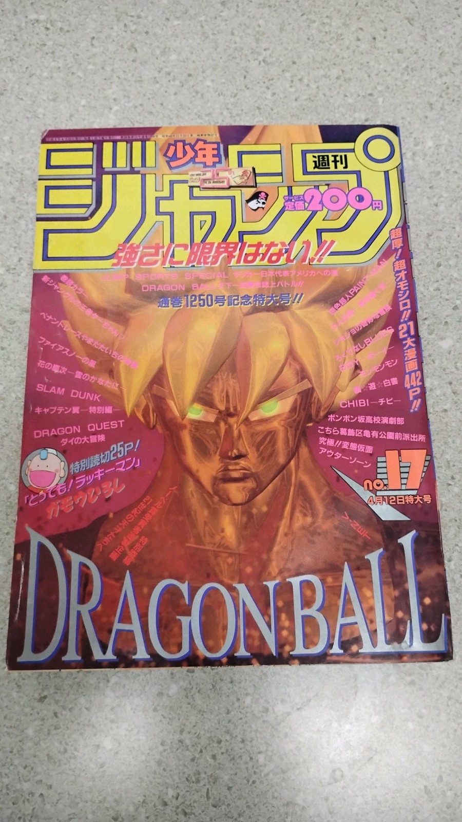 Weekly Shonen Jump 1993 No 17 Dragon Ball Japan Manga Vintage Magazine