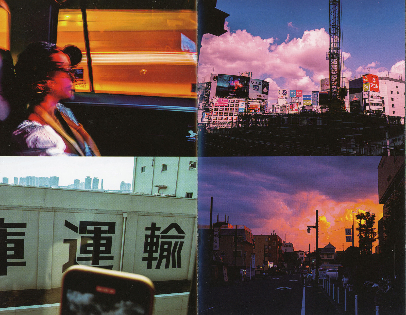 DUERME – JAPAN FULL COLOR ZINE 36 PAGES NIGHT TIME PHOTOGRAPHY