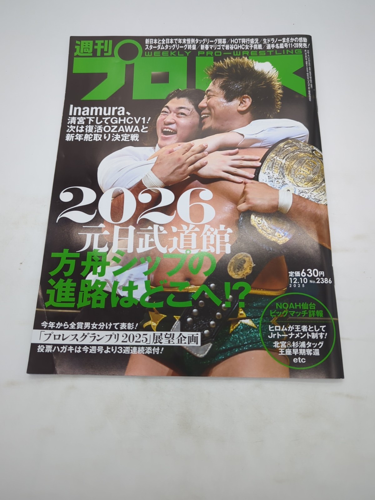 Weekly Pro Wrestling magazine Inamura #2386 BBM IWGP 12/10/2025 Japan Import