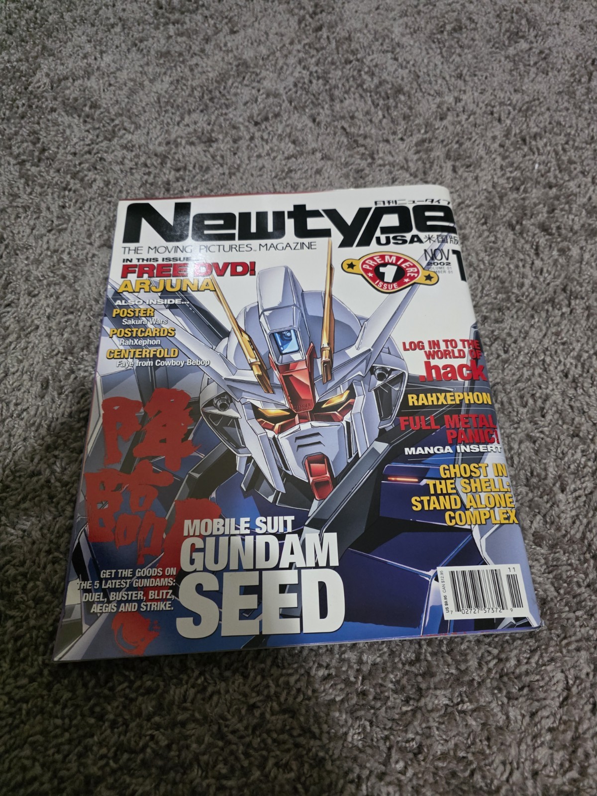 5 Vintage Anime Manga Magazines – NewType USA – No DVDs