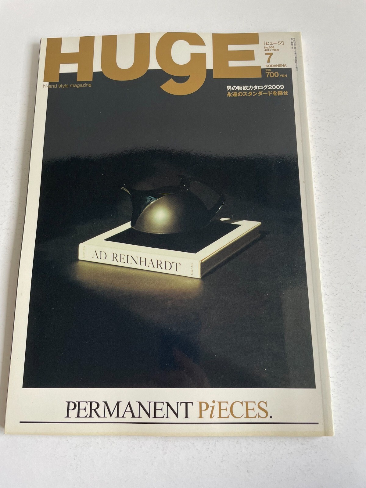 HUGE Jul 2009 PERMANENT PIECES Keizo Kitajima Japanese Culture magazine Japan