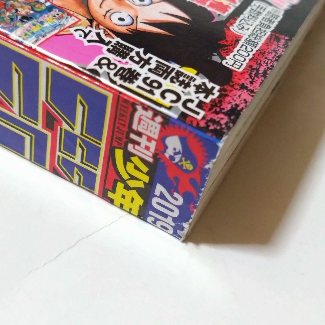 Weekly Shonen Jump 2019 No.1 Chainsaw Man First Episode Japanese Book